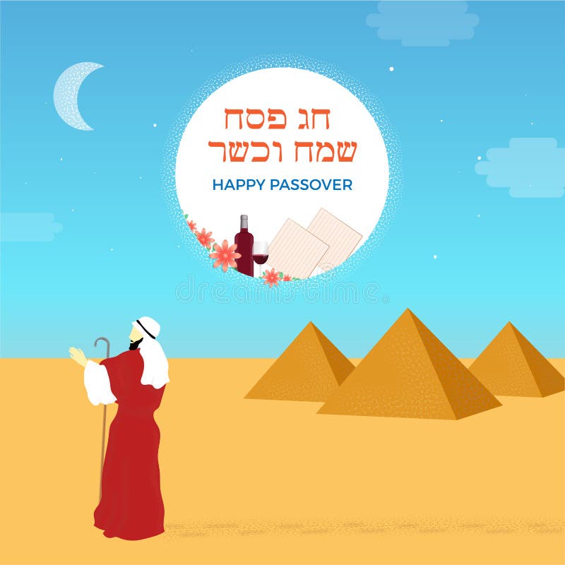 Happy and kosher Passover in Hebrew, Jewish holiday card template with Moses in desert. Happy and kosher Passover in Hebrew, Jewish holiday card template with Moses in desert