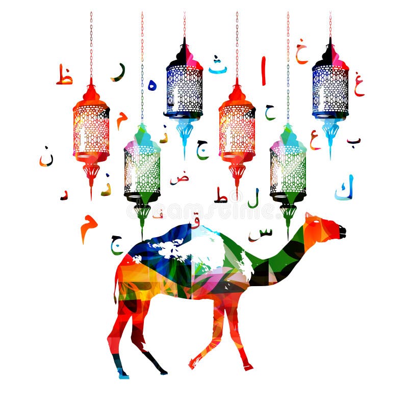 Lămpi ramadanice colorate cu simboluri caligrafice islamice arabe și imagini vectoriale izolate cu cămilă. fundal tipografic stock illustration