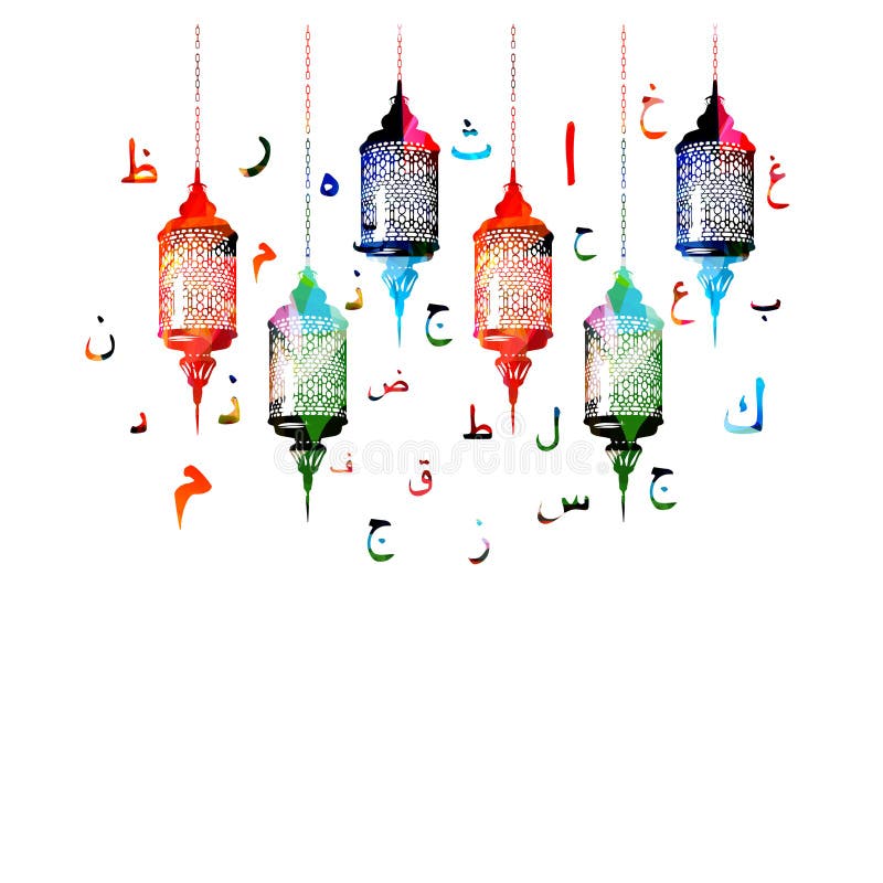 Lămpi ramadanice colorate cu simboluri de caligrafie islamică arabă cu ilustrare vectorială izolată. fundal tipografic cu arc fest royalty free illustration