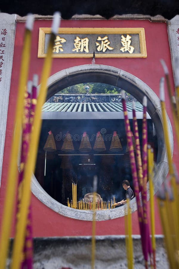 Ma Chińska Świątynia - Macau