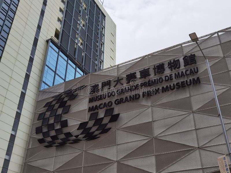Macao China Motor Car Racing Formula One Macau Grand Prix Museum Museu do Grande PrÃ©mio Modern Architecture