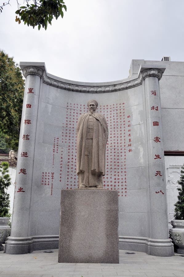 Macao, Lin Zexu royalty-vrije stock afbeeldingen Macao, Lin Zexu royalty-vrije stock afbeeldingen