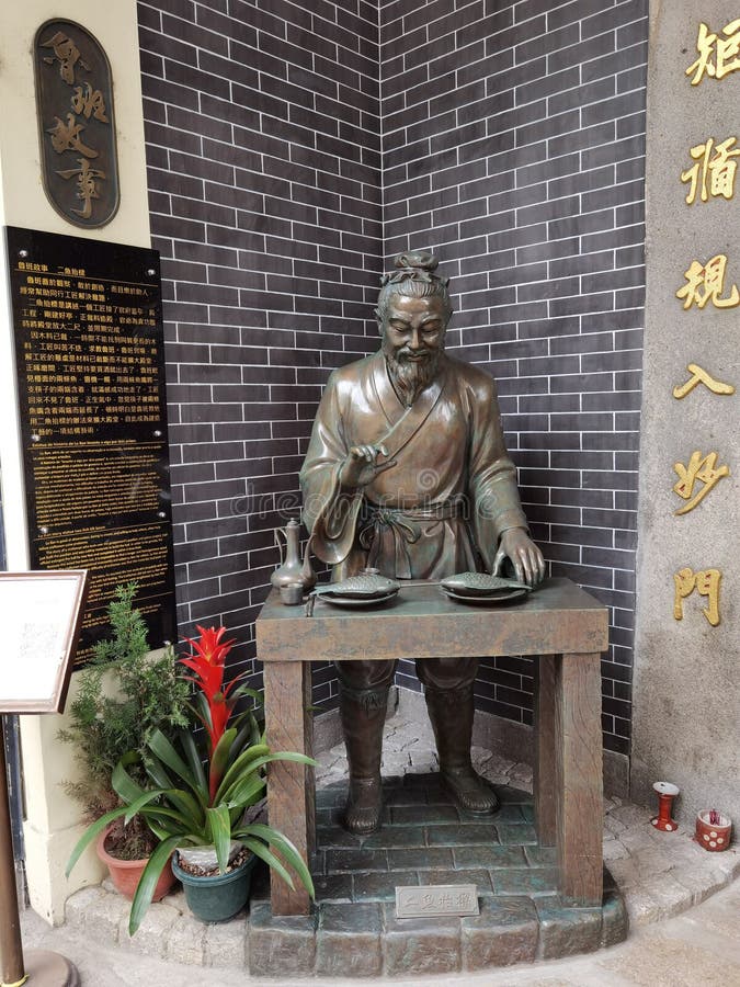 Macau Ancient Wisdom Architecture Structure Building Construction Master Lu Ban Carpentry Museum Woodworking Craftsmanship Statue