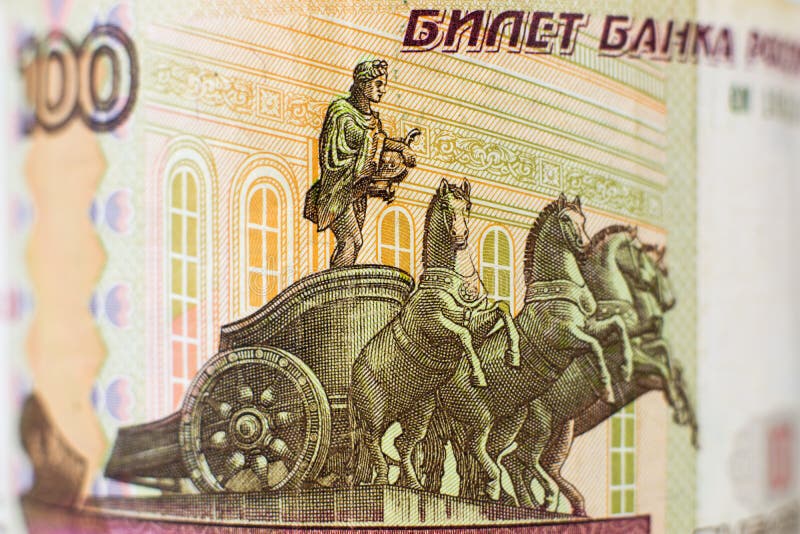 Macro de facture de rouble russe photographie stock Macro de facture de rouble russe photographie stock
