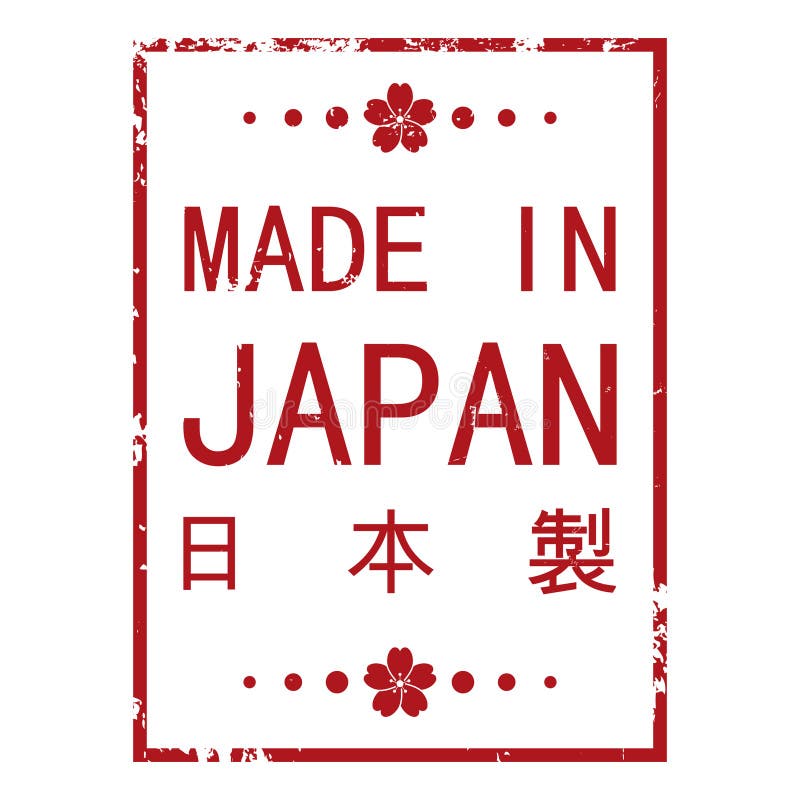 Made in Japan Rubber Stamp. Vector Illustration Decorative Design Stock