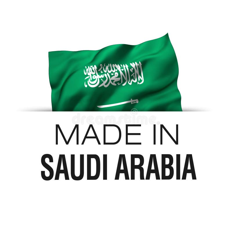 Made in Saudi Arabia stamp stock vector. Illustration of background ...