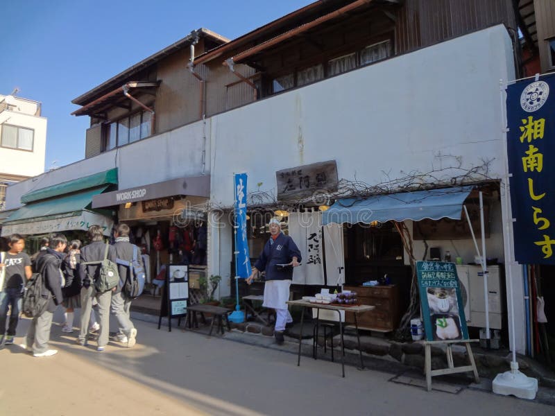 Magasin de Mochi à Kamakura images libres de droits Magasin de Mochi à Kamakura images libres de droits