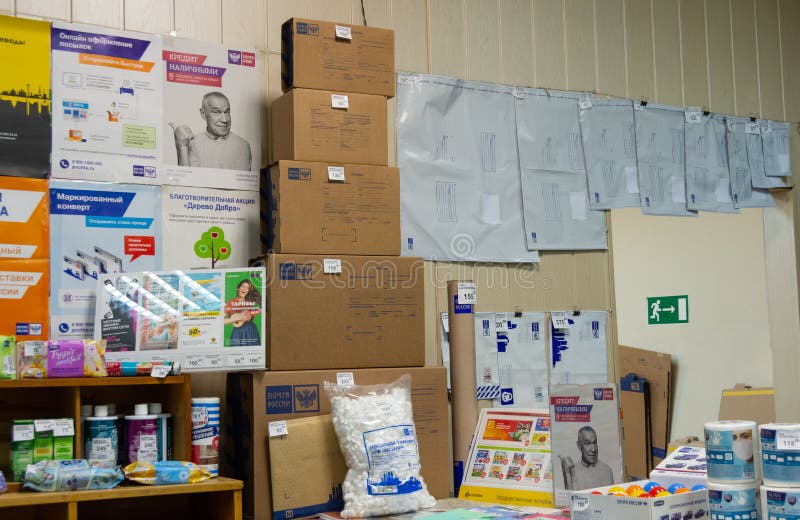 Mail boxes for sending parcels and other goods at the Russian post office stock images