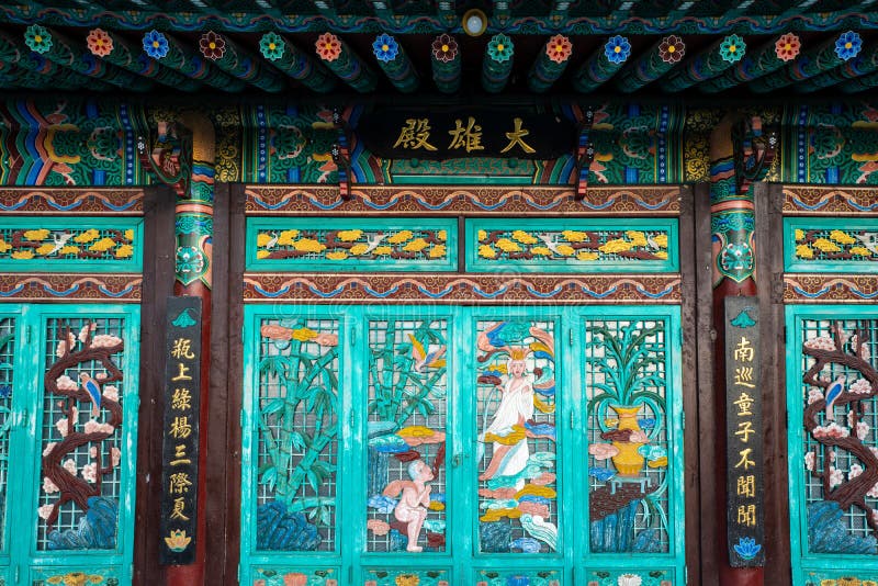 Main entrance detail of Yongamsa Temple in Bukhansan National Park, Seoul, South Korea stock image Main entrance detail of Yongamsa Temple in Bukhansan National Park, Seoul, South Korea stock image