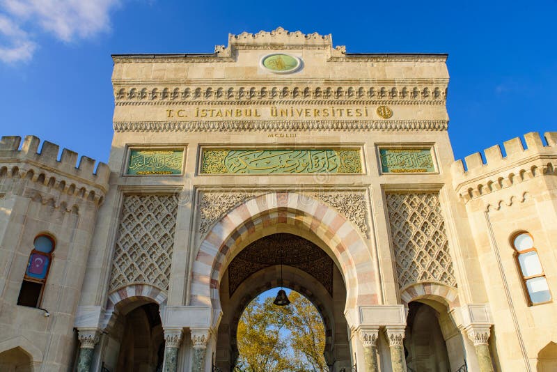 The Main Gate of Istanbul University in Istanbul, Turkey Stock Photo