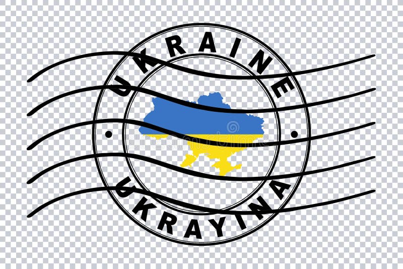 Map of Ukraine, Postal Passport Stamp, Travel Stamp Stock Illustration Illustration of