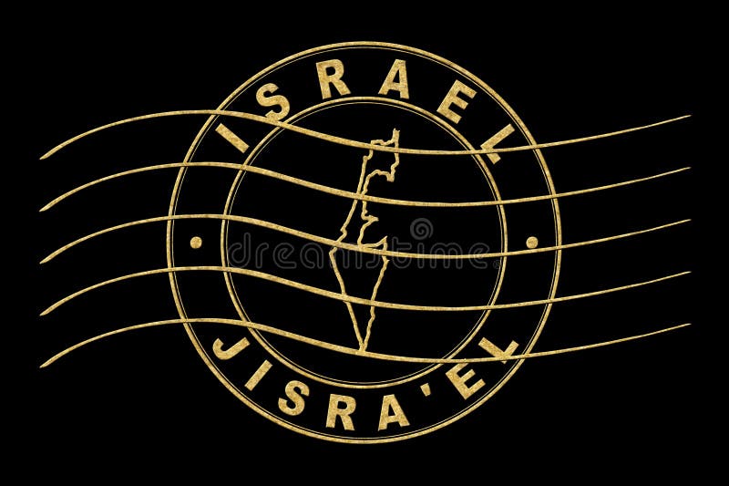 Mapa do selo postal do passaporte israel ilustração royalty free