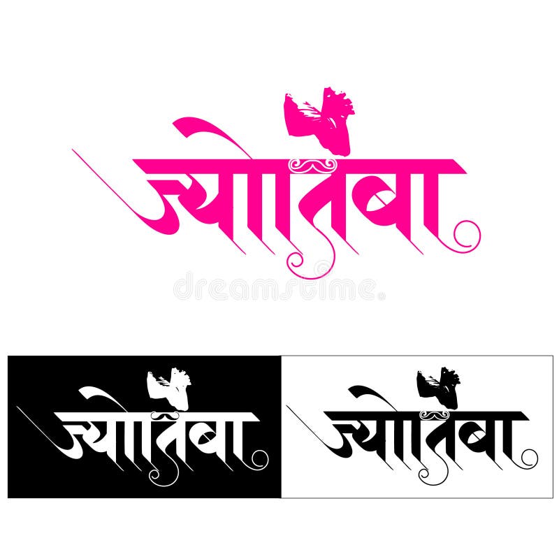 Hindu logo Vectors & Illustrations for Free Download | Freepik