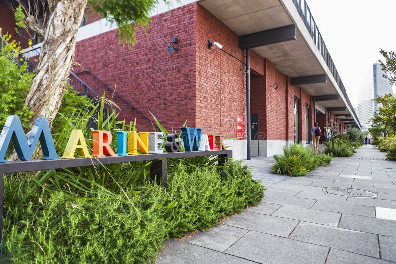 Marine Walk gebied in de stad Yokohama royalty-vrije stock foto