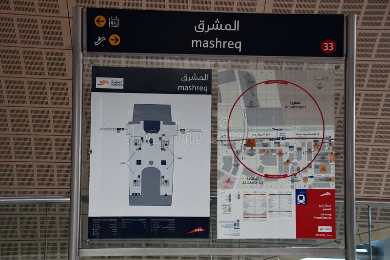 Mashreq Metro Station in Dubai, UAE Editorial Stock Image - Image of ...