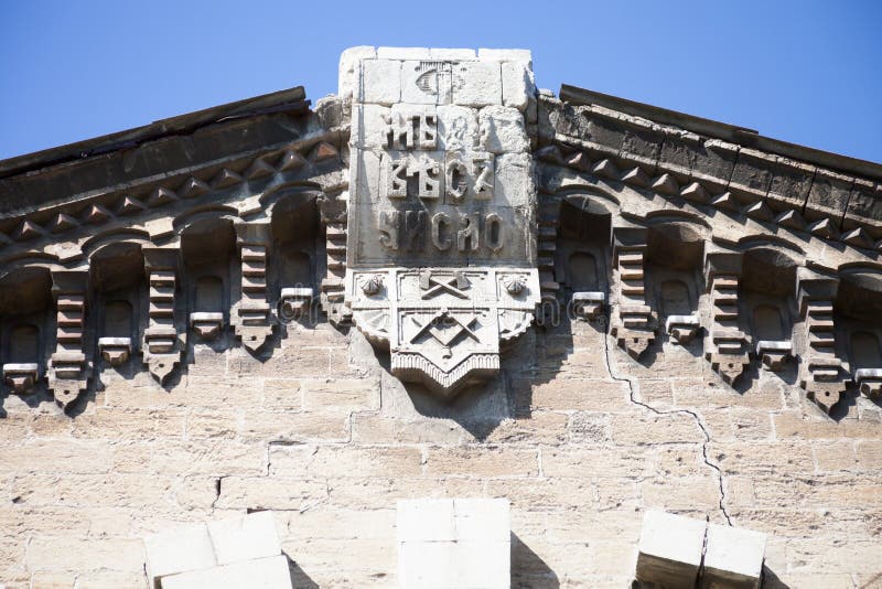 Masonic sign on a building stock photos