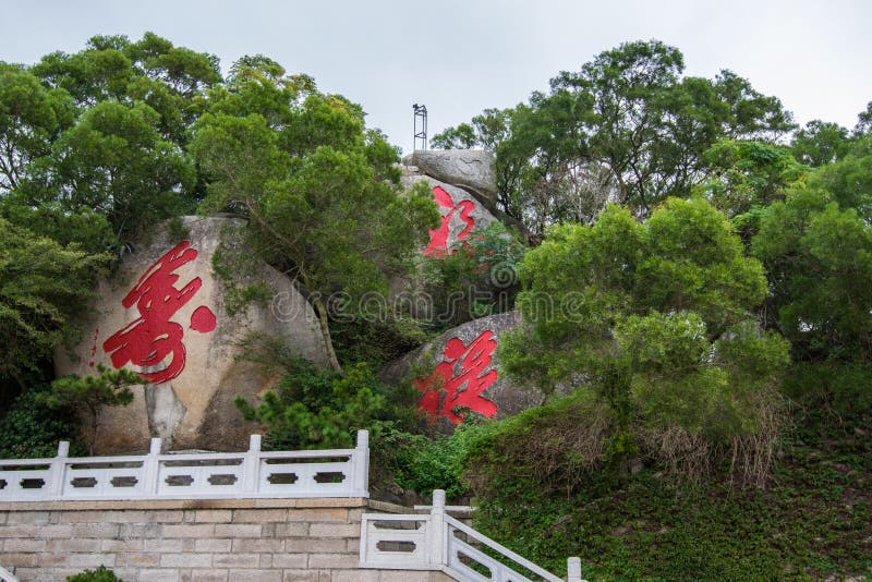 Matsu Temple arch stock photo. Image of travel, sculptures 61753976