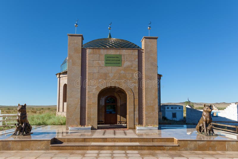 Mausoleo de Koten Tauyp Konyrbaiuly, Kazajistán imágenes de archivo libres de regalías Mausoleo de Koten Tauyp Konyrbaiuly, Kazajistán imágenes de archivo libres de regalías