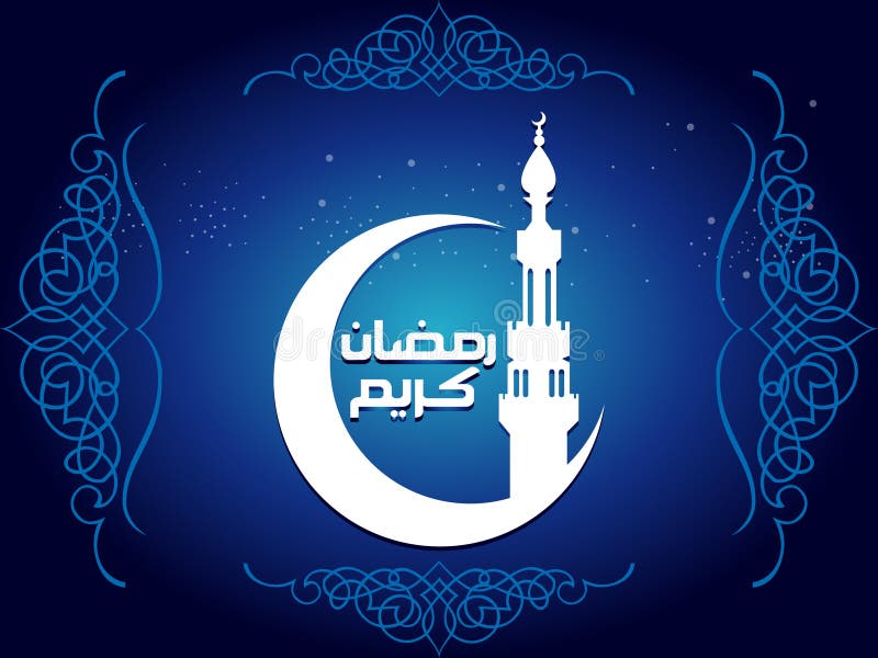 Meczetowy Ramadan kareem pojęcie dla muzułmańskiej społeczności royalty ilustracja Meczetowy Ramadan kareem pojęcie dla muzułmańskiej społeczności royalty ilustracja