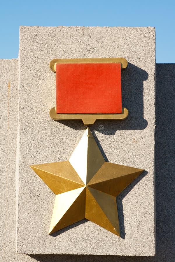 Medal Gold Star Hero of the Soviet Union on a pedestal in Petrozavodsk, Russia.