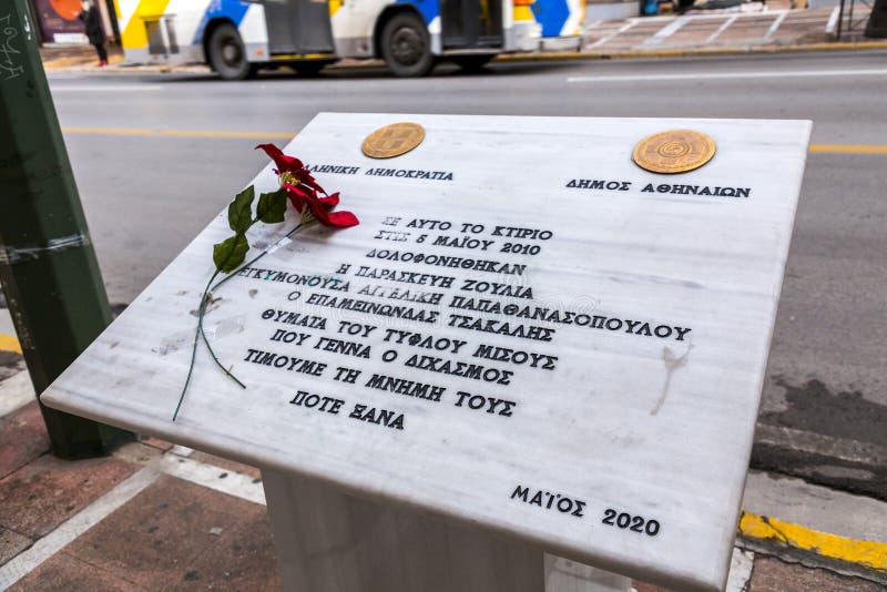 Athens, Greece - 27 Nov 2021: Memorial plate for the lost lives in the bombfire attack on May 5 2010 in Athens