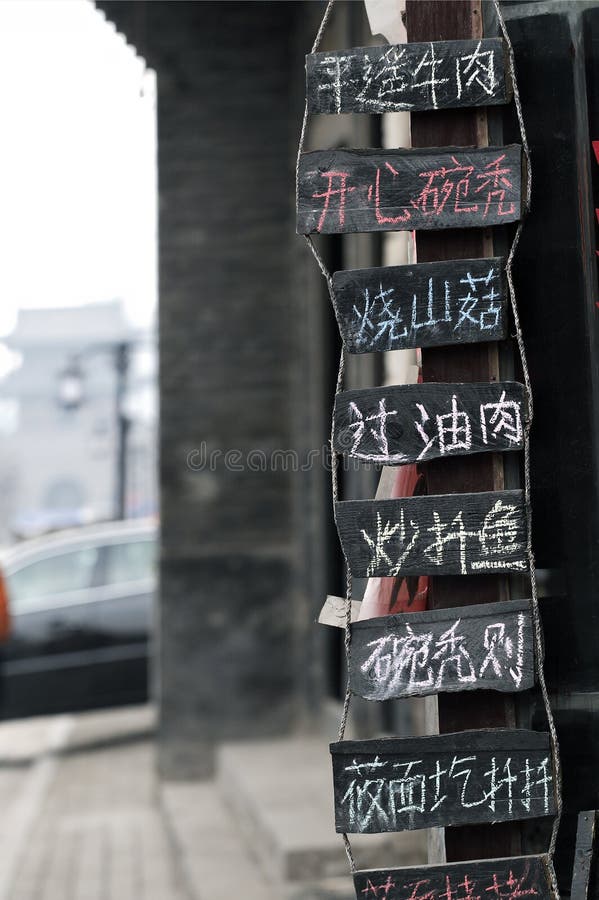 Ementa da cidade antiga imagem de stock