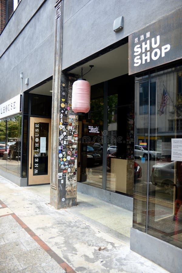 shu's running store