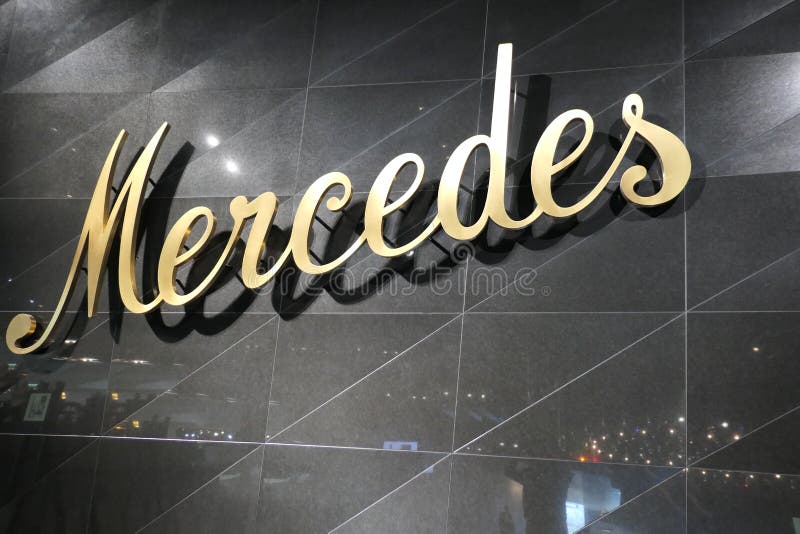 Mercedes Logo on the Wall from the Mercedes Museum Editorial Image