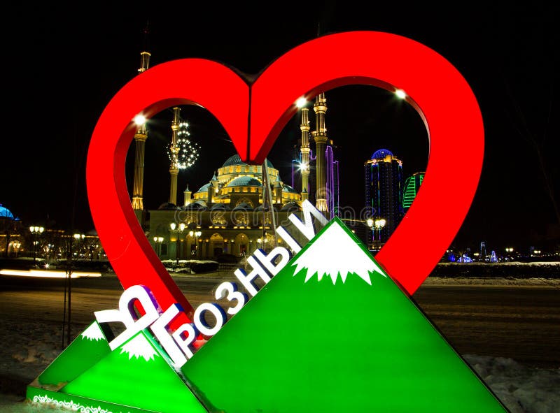 Mesquita o coração da cidade de Chechnya e de Grozny na noite