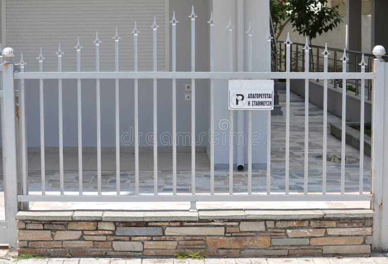 Metal fence of private house royalty free stock photo