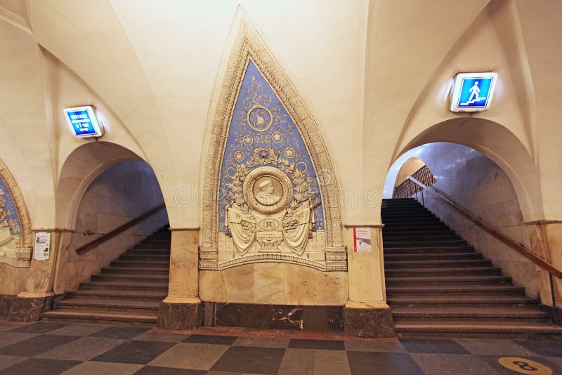 Metro de Moscou imagens de stock royalty free Metro de Moscou imagens de stock royalty free