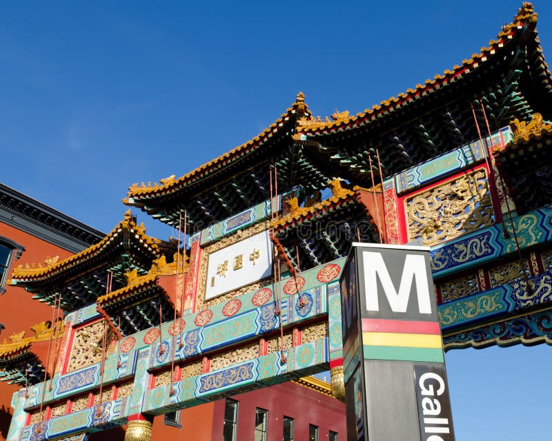 Metro station sign in Chinatown Washington DC royalty free stock photo