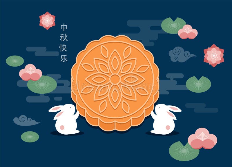 Mid Autumn Festival. Chuseok, Chinese wording translation Mid Autumn. Vector banner, background and poster with mooncake