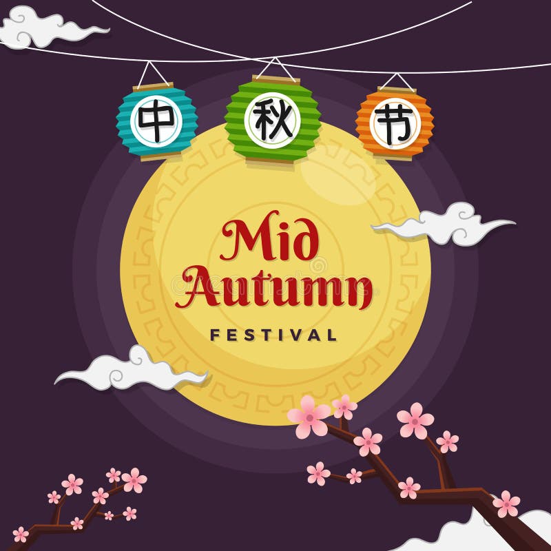 chinese mid autumn festival wishes chinese mid autumn festival wishes