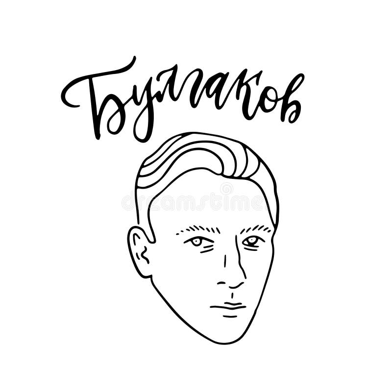 Mikhail Bulgakov vector line sketch portrait illustration. Russian lettering translation - Bulgakov.