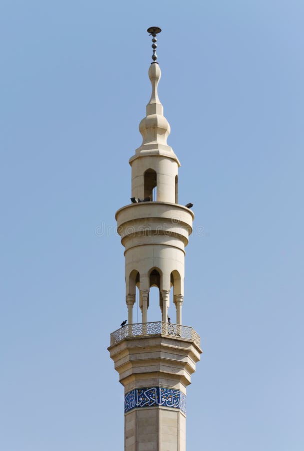 Minaret