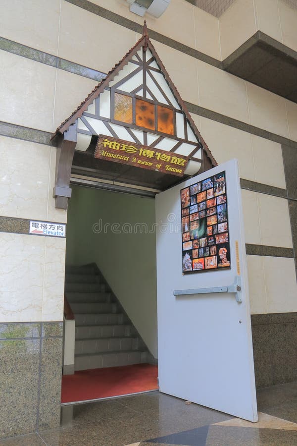 Miniatury muzeum Tajwan w Taipei zdjęcia stock