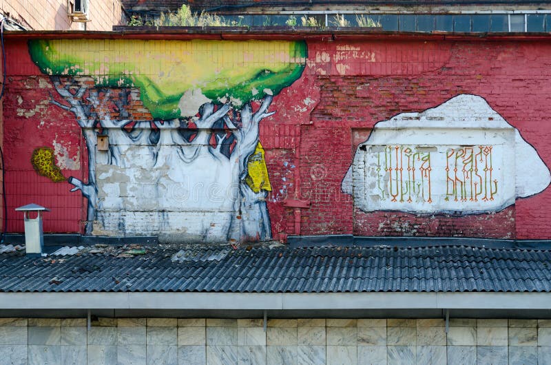 MINSK, BELARUS - AUGUST 12, 2019: Street Art On Oktyabrskaya Street.  Graffiti (mermaid, Cat, Giraffes, Roses, Kiss) On Wall Of Industrial  Building, Created As Part Of Vulica Brasil Festival (author Rogerio  Fernandes