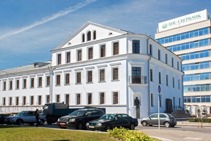 MINSK, BELARUS - 1ER AOÛT 2013 : Le bâtiment de l'ancienne école théologique du ` s d'hommes la deuxième moitié du siècle XVIII photographie stock MINSK, BELARUS - 1ER AOÛT 2013 : Le bâtiment de l'ancienne école théologique du ` s d'hommes la deuxième moitié du siècle XVIII photographie stock