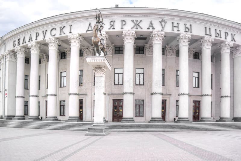 MINSK, BELORUSSIA - March 11.2017: Sculpture of the clown before the entrance to the city circus. MINSK, BELORUSSIA - March 11.2017: Sculpture of the clown before the entrance to the city circus