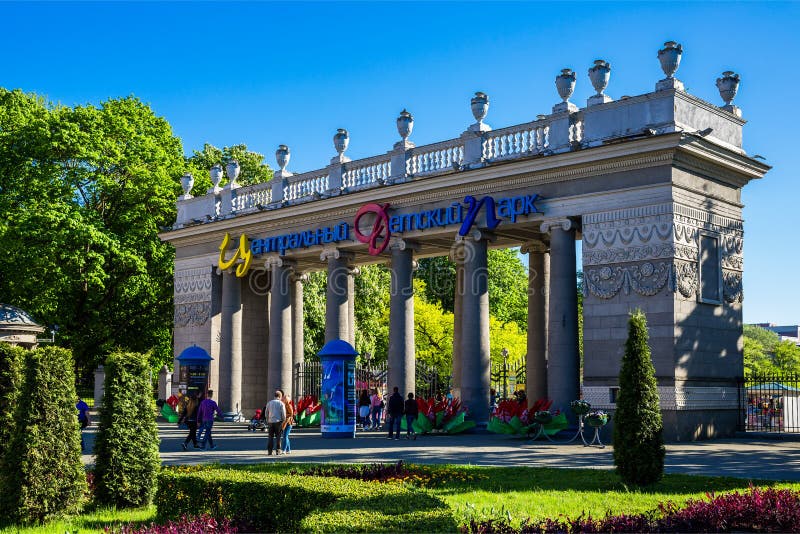 514 fotos de stock e banco de imagens de Amusement Park Gate - Getty Images