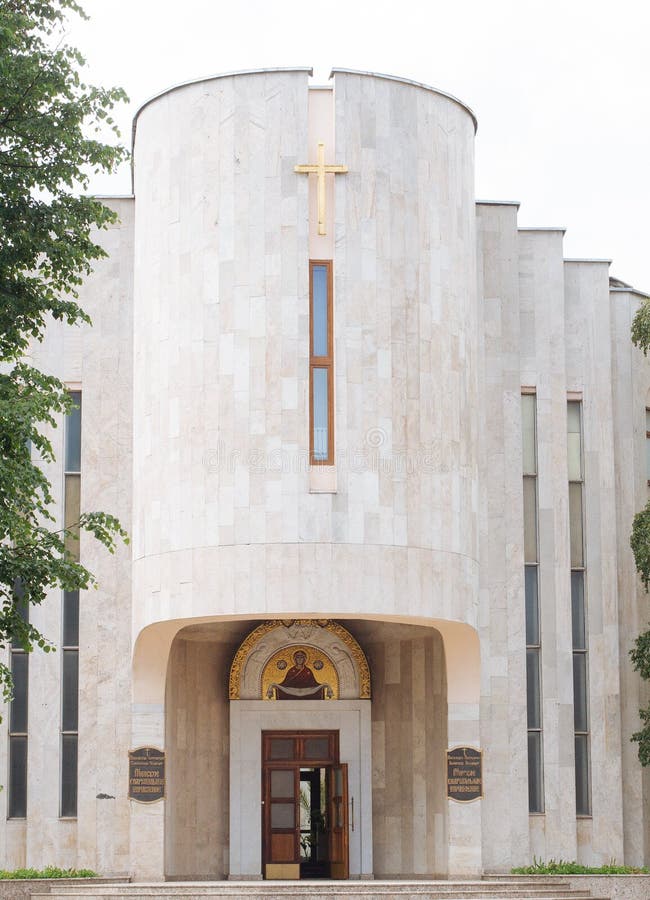 Minsk diocesan administration of the Belarusian Orthodox Church