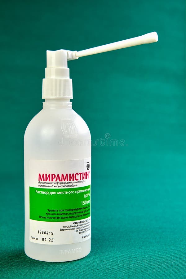 Мирамистин Цена Спрей