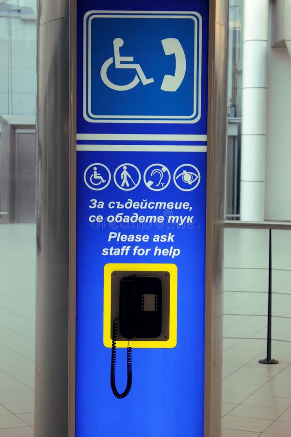 Sofia Airport is one of the few places in Bulgaria, which provides care for people with disabilities. This phone is situated till an escalator, which leads to desk about id control. Sofia Airport is one of the few places in Bulgaria, which provides care for people with disabilities. This phone is situated till an escalator, which leads to desk about id control.