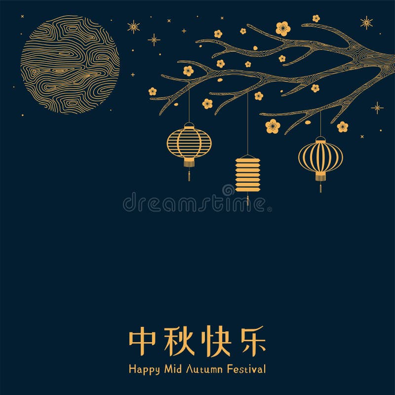 Mid autumn festival illustration full moon, flowers, lanterns, stars, Chinese text Happy Mid Autumn, gold on blue. Hand drawn style vector. Design concept for card, poster, banner. Line drawing. Mid autumn festival illustration full moon, flowers, lanterns, stars, Chinese text Happy Mid Autumn, gold on blue. Hand drawn style vector. Design concept for card, poster, banner. Line drawing