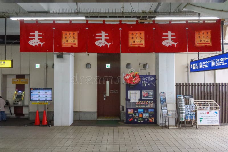Miurakaigan Station Stock Photos Free Royalty Free Stock Photos miurakaigan-station-stock-photos-free-royalty-free-stock-photos