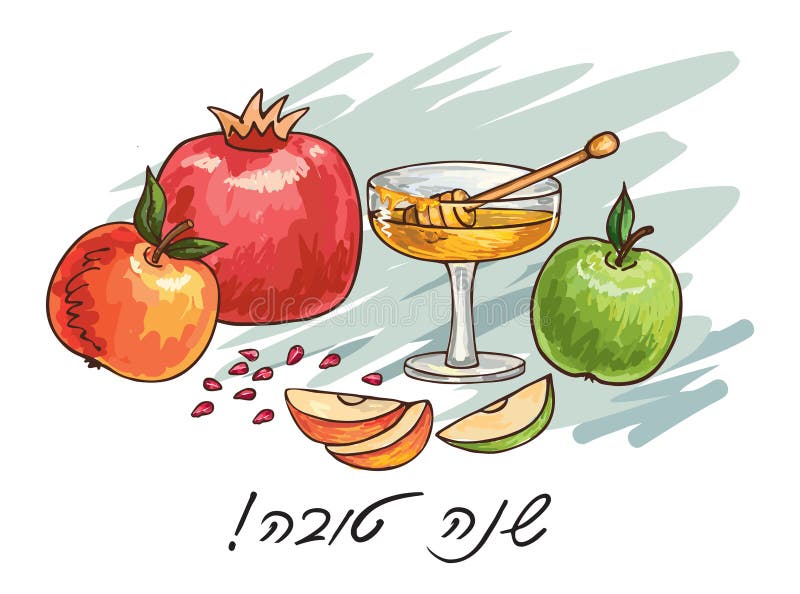 Miód z jabłkiem dla Rosh Hashana royalty ilustracja Miód z jabłkiem dla Rosh Hashana royalty ilustracja