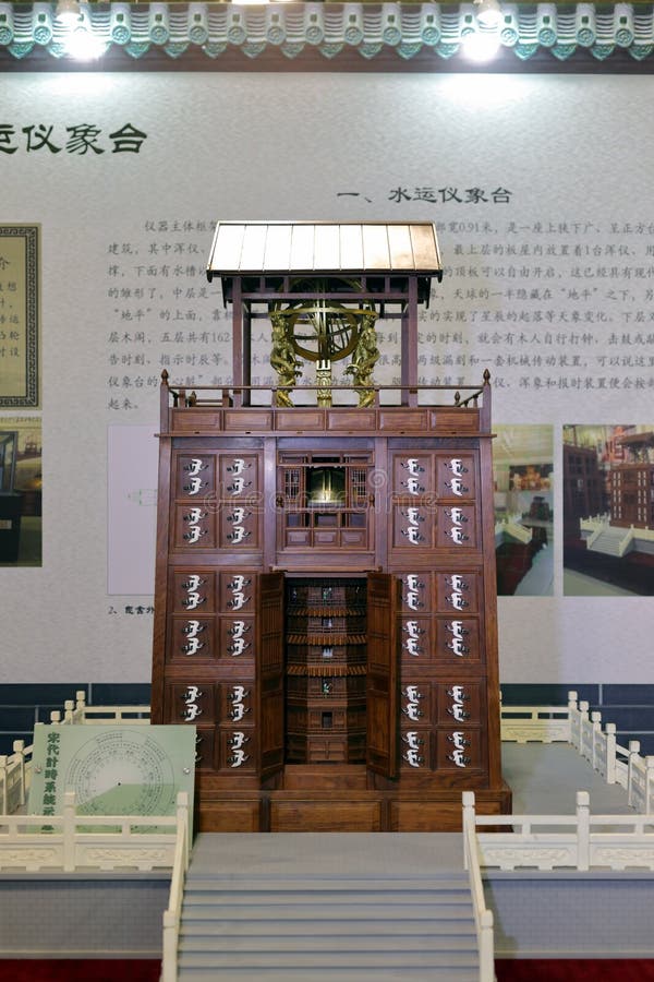 Model van Chinese oude watermeter royalty-vrije stock foto Model van Chinese oude watermeter royalty-vrije stock foto