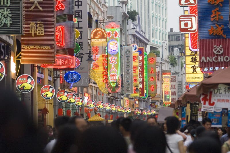 Modern commercial city street, urban shopping street with crowded people, street view of China royalty free stock photography Modern commercial city street, urban shopping street with crowded people, street view of China royalty free stock photography