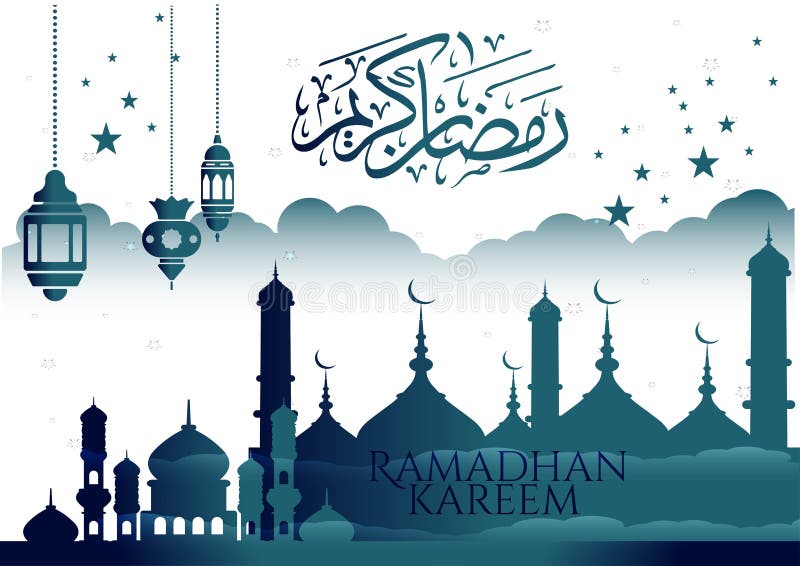 Moderne Laterne des Ramadhan-kareem Gru?karten-Hintergrundes lizenzfreie abbildung Moderne Laterne des Ramadhan-kareem Gru?karten-Hintergrundes lizenzfreie abbildung